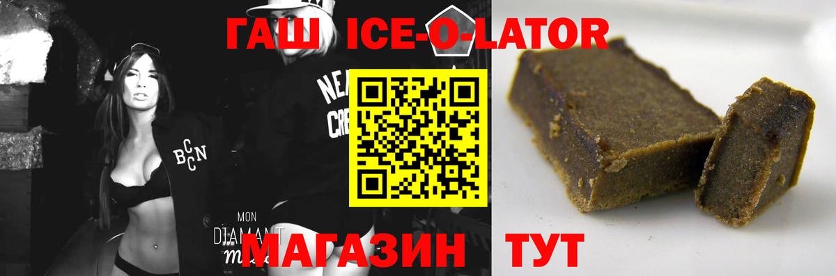 Гашиш hashish Камышлов