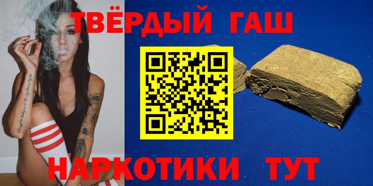 Камышлов  купить   ГАШИШ Ice-O-Lator  Вход с VPN  Гашиш 40% ТГК  ГАШИШ 