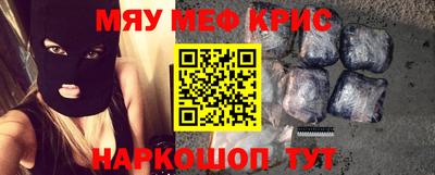 соль курить ск Комсомольск-на-Амуре
