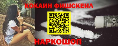 соль курить ск Комсомольск-на-Амуре