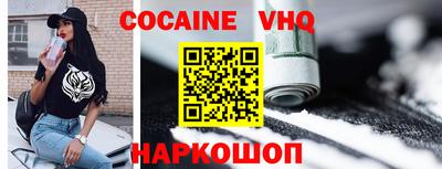 соль курить ск Комсомольск-на-Амуре