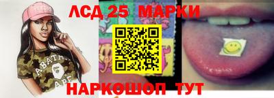 бошки Коммунар