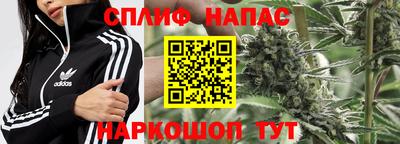 соль курить ск Комсомольск-на-Амуре