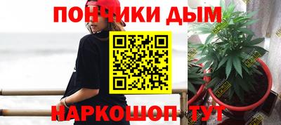 бошки Коммунар
