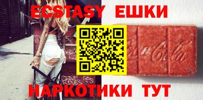 бошки Коммунар