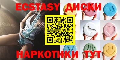 соль курить ск Комсомольск-на-Амуре