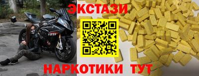 бошки Коммунар