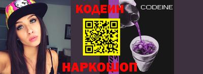 соль курить ск Комсомольск-на-Амуре