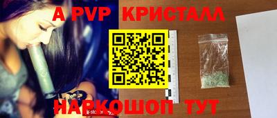 бошки Коммунар