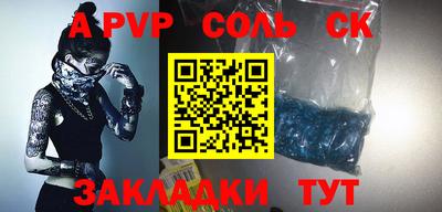 бошки Коммунар