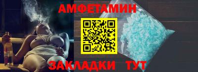 соль курить ск Комсомольск-на-Амуре