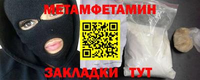 бошки Коммунар