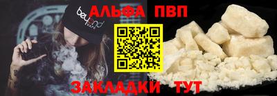 соль курить ск Комсомольск-на-Амуре
