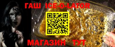 бошки Коммунар