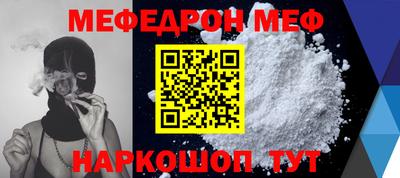 бошки Коммунар