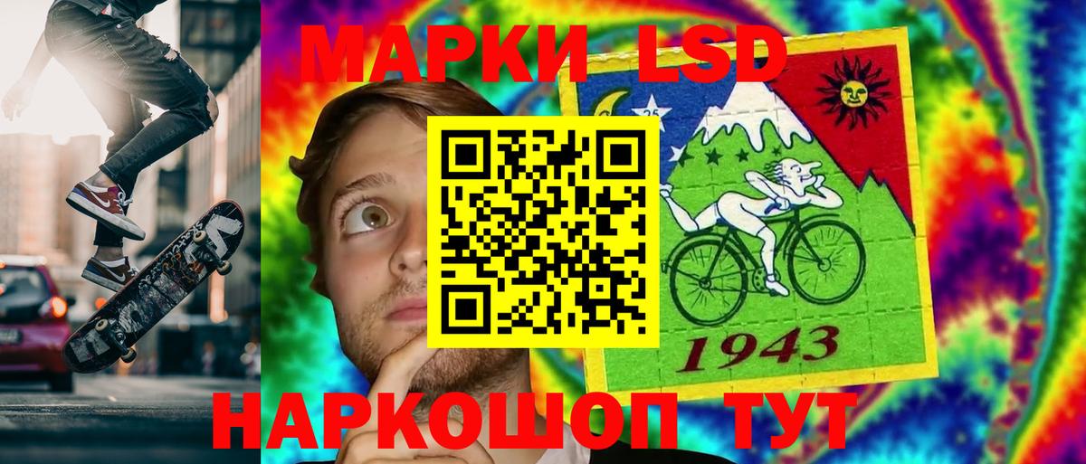 ЛСД экстази  Лсд 25 экстази кислота  Вход с VPN  Камышлов  LSD-25 экстази ecstasy 