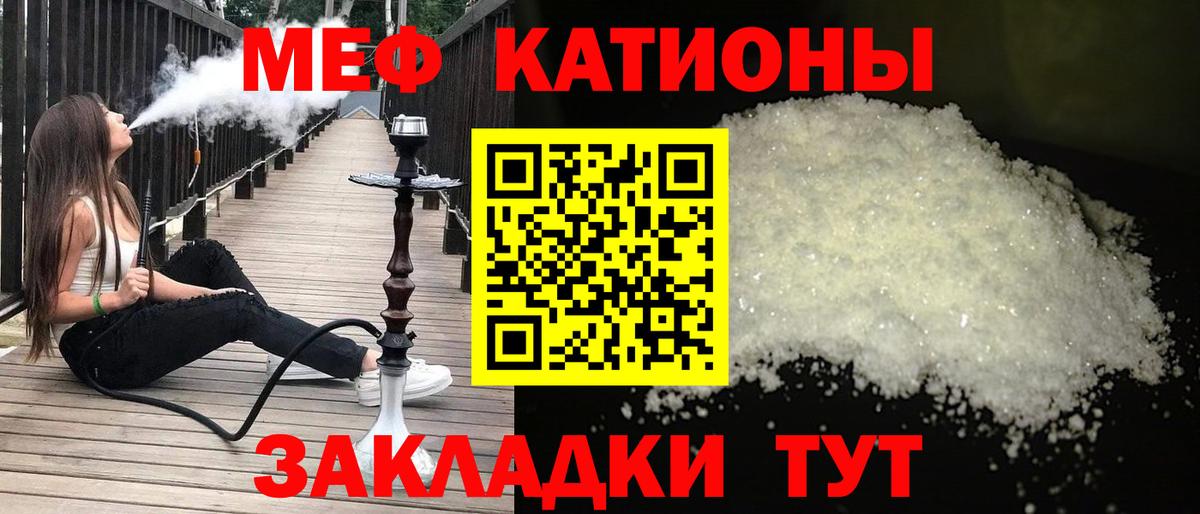 Канабис  Меф МЯУ МЯУ кристаллы  Вход с VPN  Камышлов  Наркошоп  МДМА 