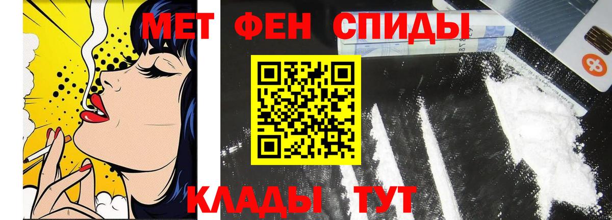 Метамфетамин витя Камышлов