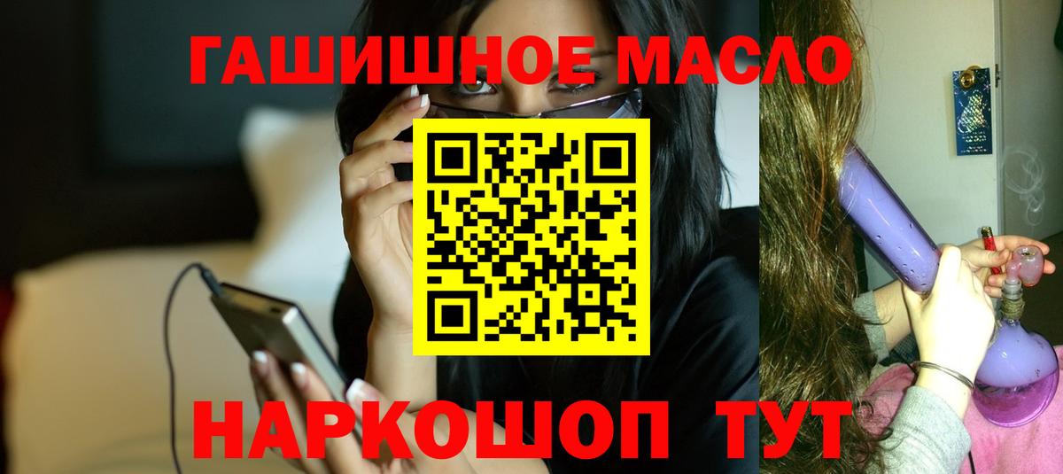 Дистиллят ТГК вейп с тгк Камышлов