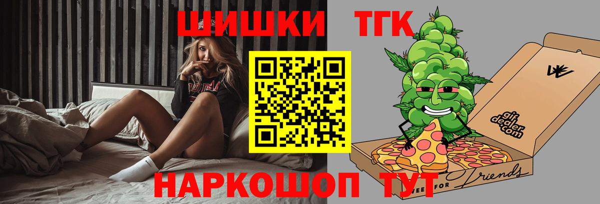 Камышлов  Бошки Шишки Ganja  Вход с VPN  Марихуана Amnesia  Конопля Ganja 
